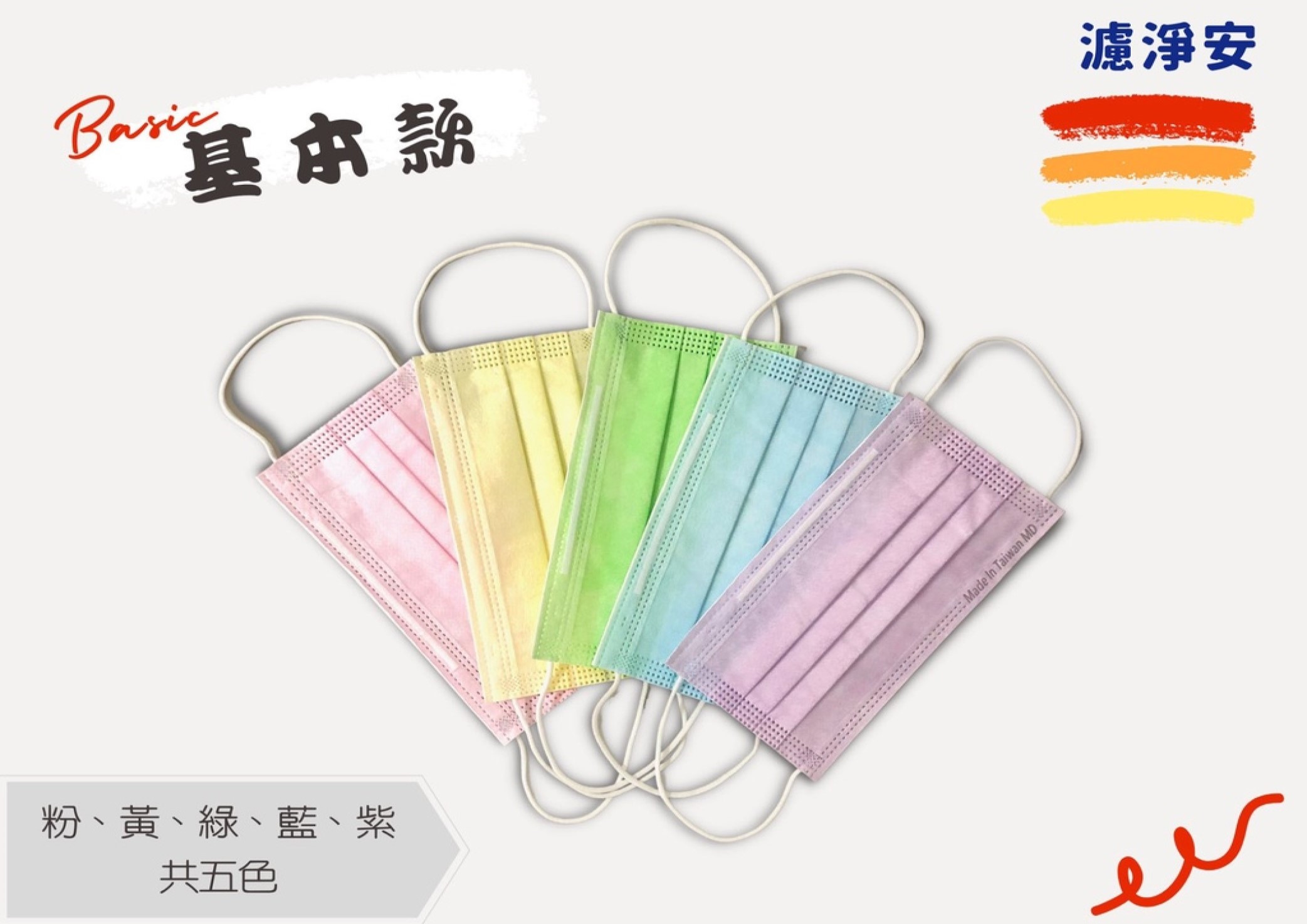 Adult Medical Mask (Made in Taiwan/Double Steel Seal/Adult Plain Three-layer Protective Medical Flat Mask/50 Pack)